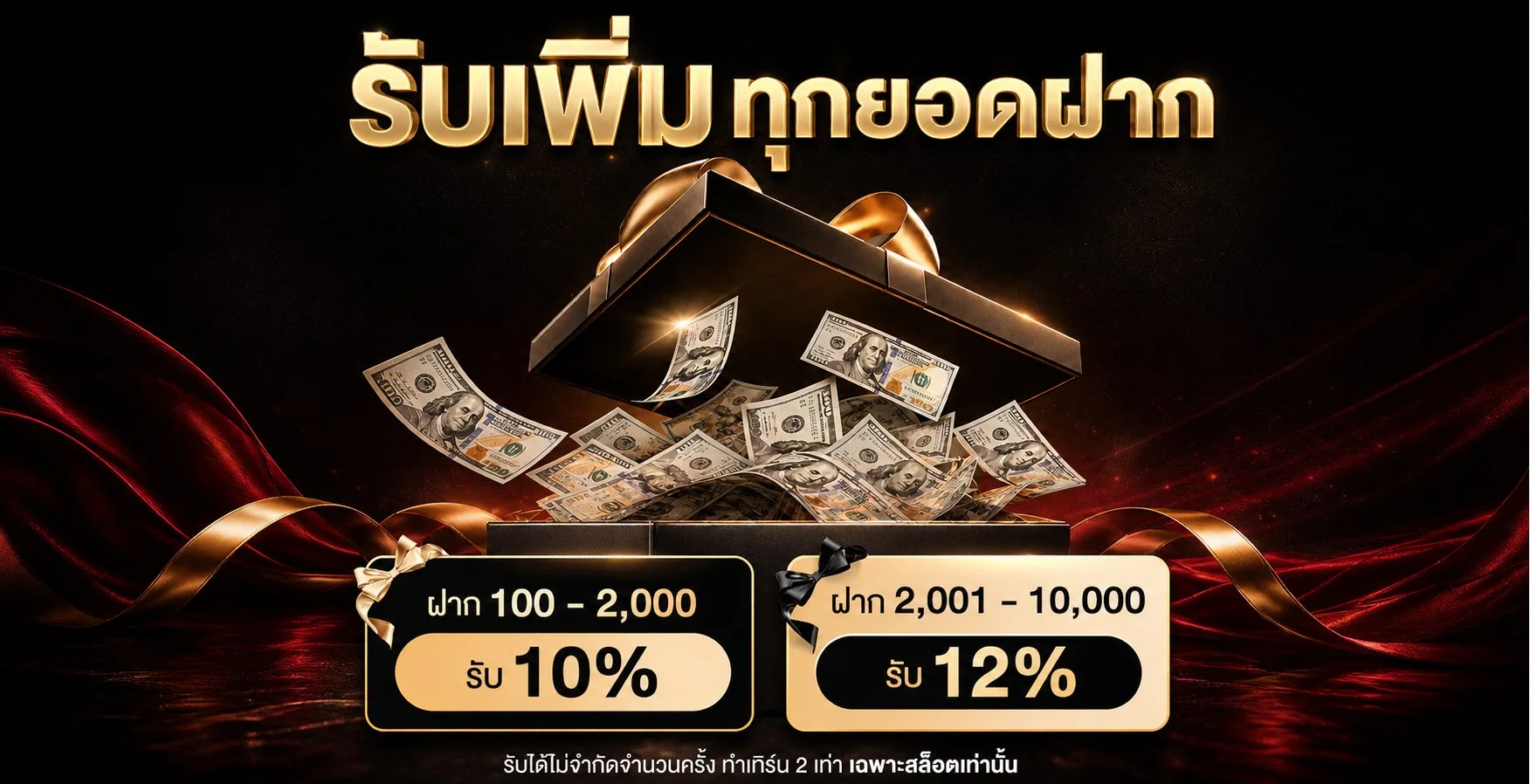 กำลังมาแรง kukaar