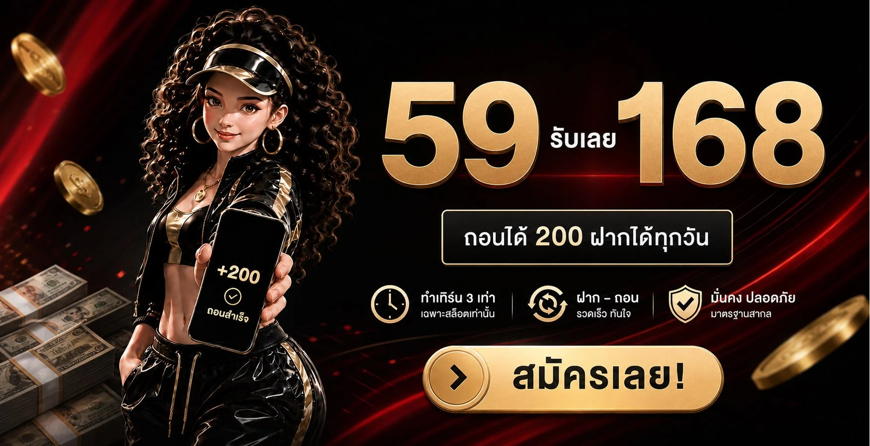 กำลังมาแรง kukaar